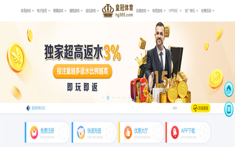 ued体育的在线体育博彩APP供应商